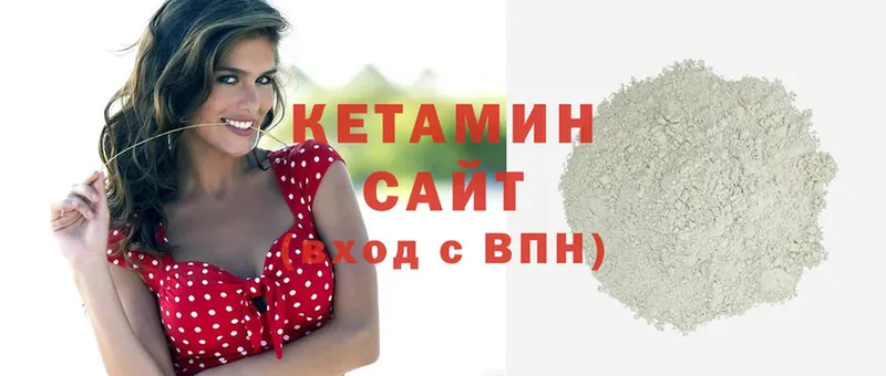 Кетамин VHQ  Кемь 