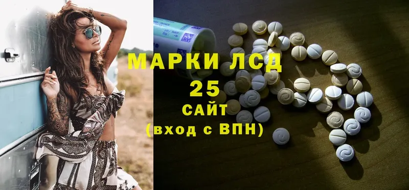 Лсд 25 экстази ecstasy  Кемь 